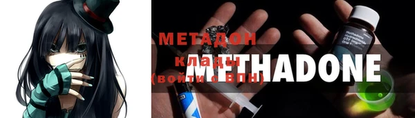 метамфетамин Беломорск