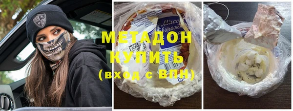 метамфетамин Беломорск